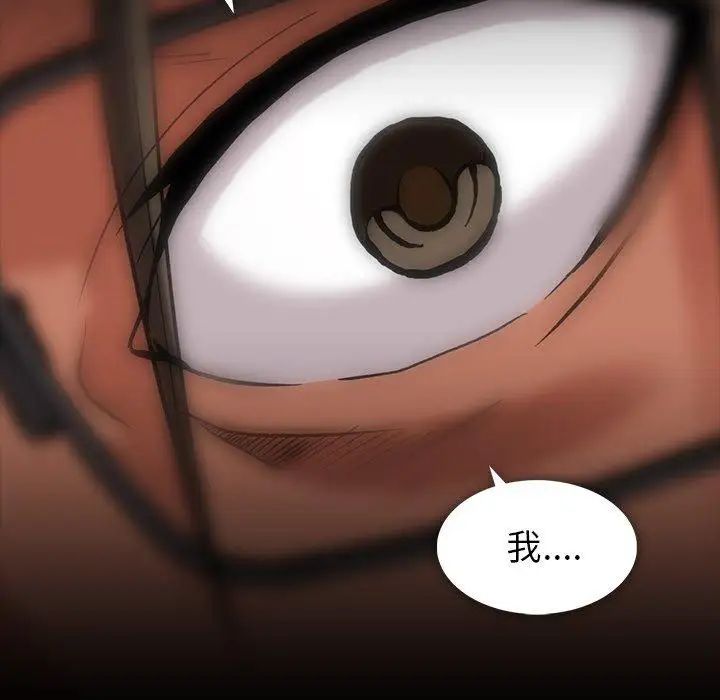 蜜毒第44话-最终话（完结）