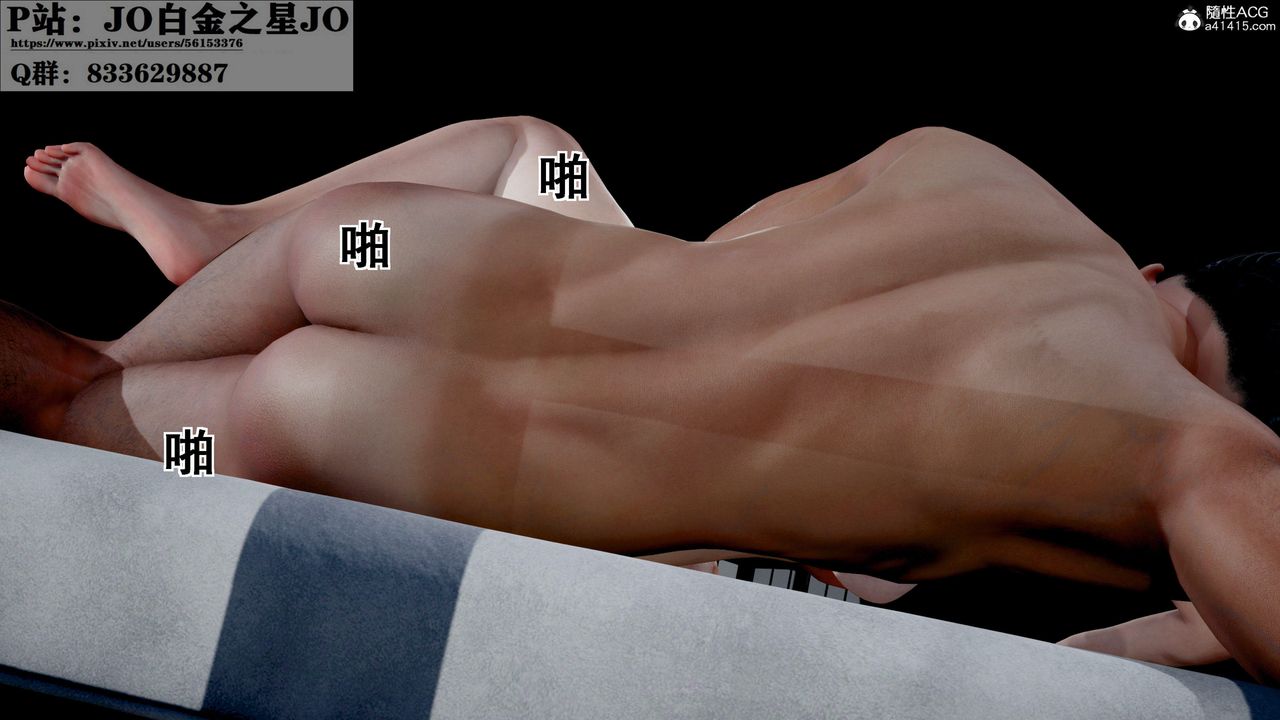 [3D]我的老婆黄雅岩第28话