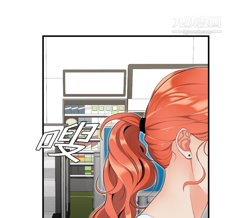 性爱百分百第1话