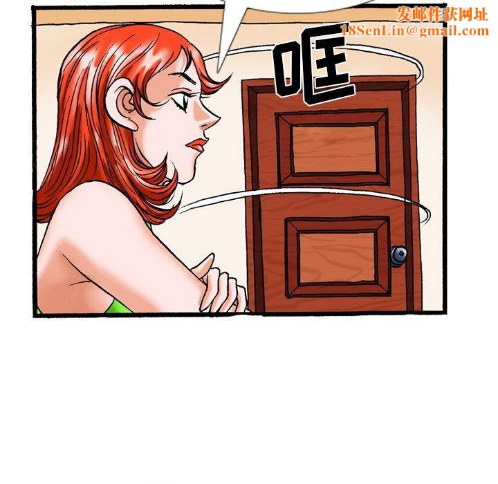 秘密物语第17话