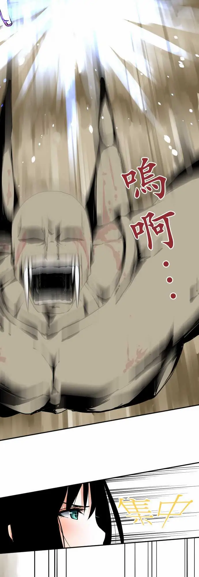 可爱兵器No.29啊