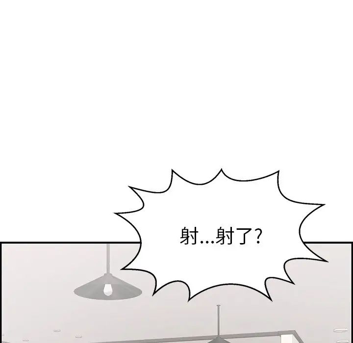 致命的你第74话