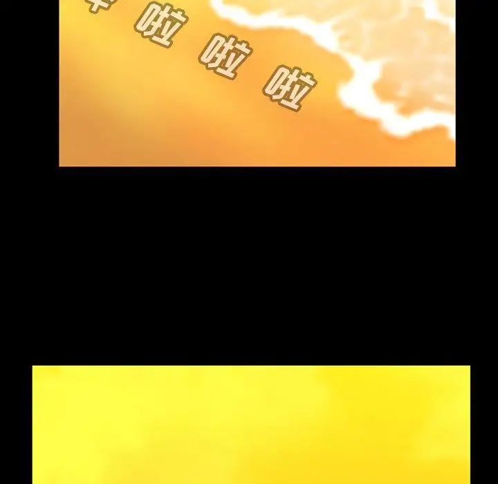 蜜毒第44话-最终话（完结）