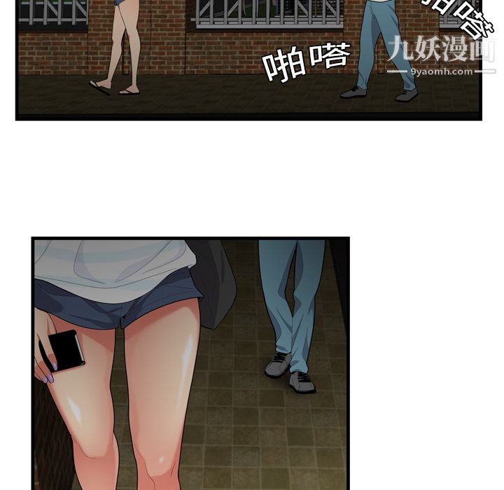 性爱百分百第1话