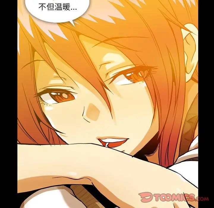 蜜毒第44话-最终话（完结）