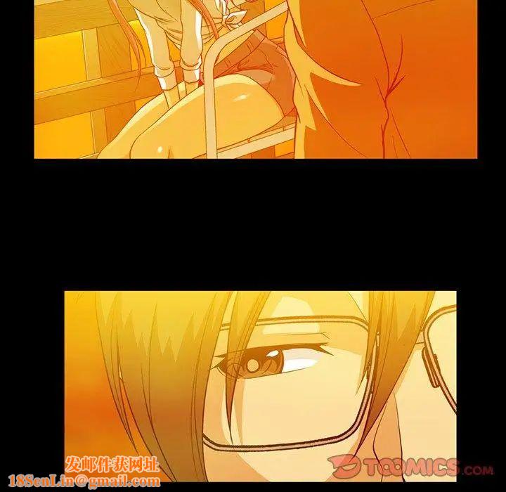 蜜毒第44话-最终话（完结）