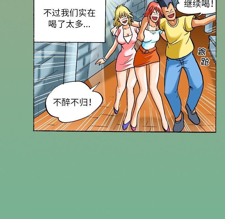 秘密物语第19话