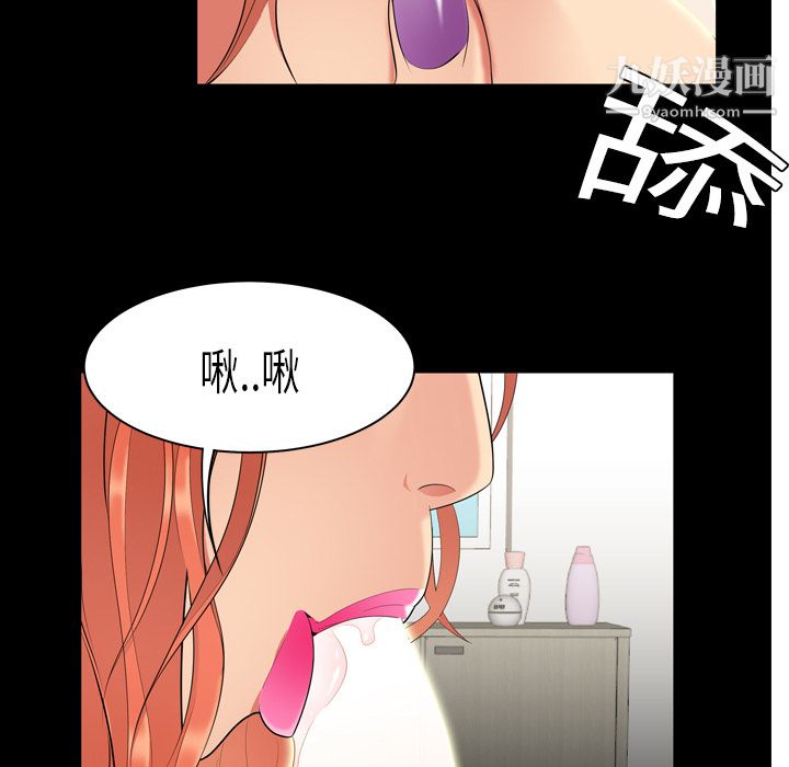 性爱百分百第1话