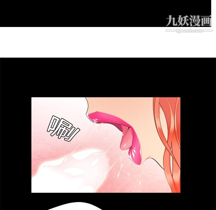 性爱百分百第1话