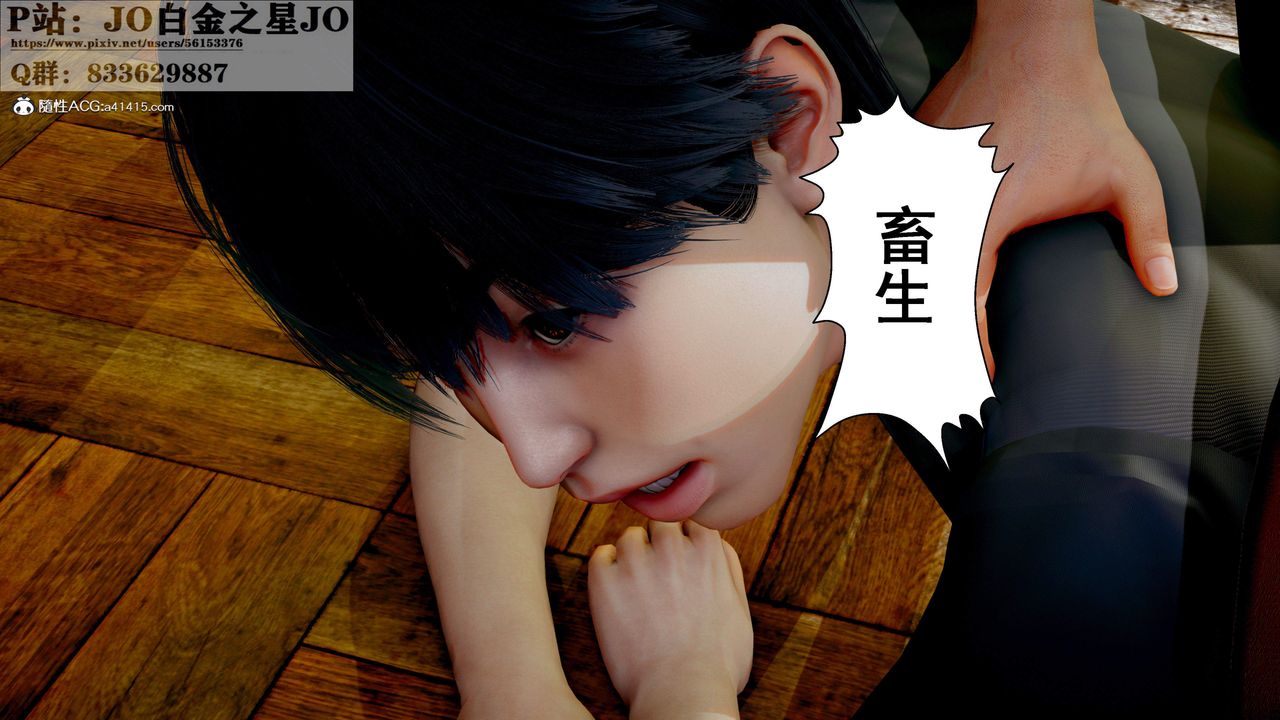 [3D]我的老婆黄雅岩第29话