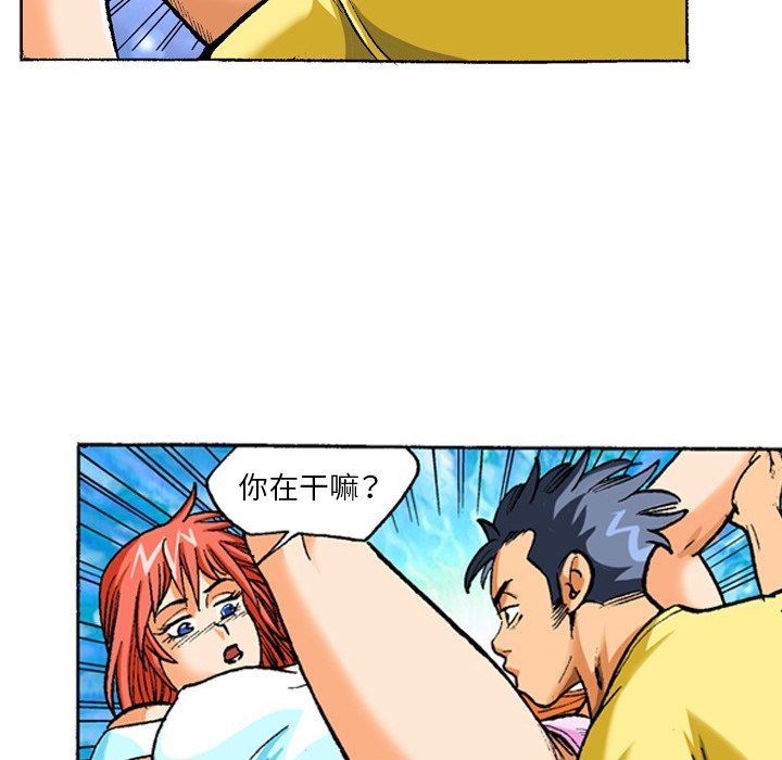 秘密物语第19话