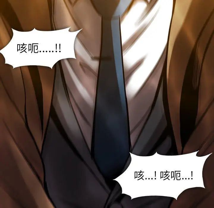 蜜毒第44话-最终话（完结）