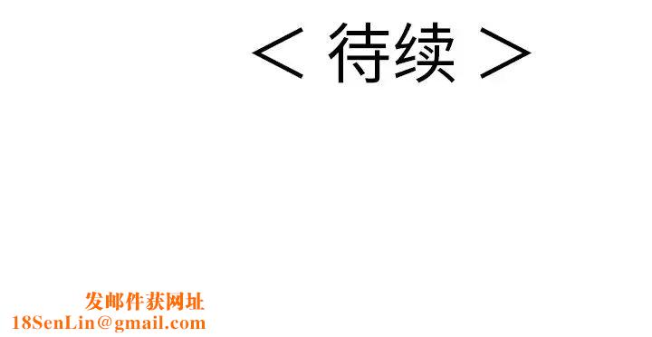 致命的你第74话