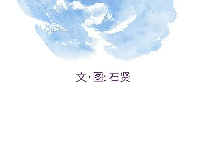 致命的你第75话
