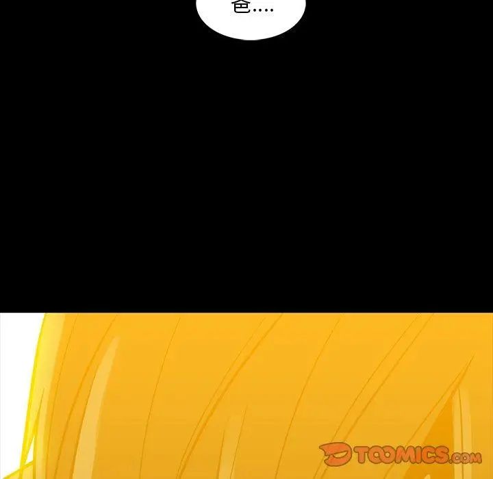 蜜毒第44话-最终话（完结）