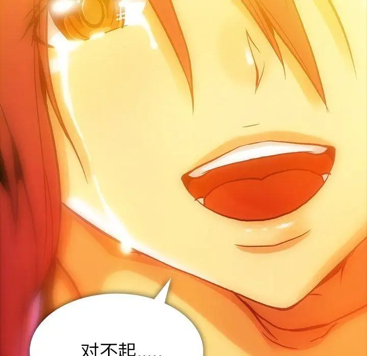 蜜毒第44话-最终话（完结）