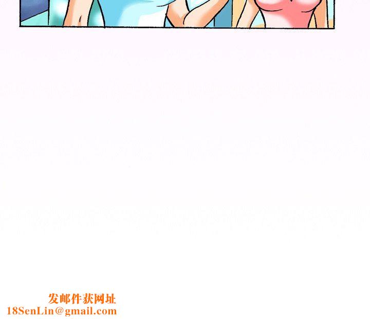 秘密物语第20话