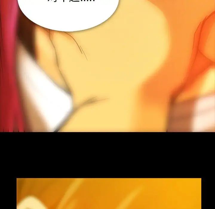 蜜毒第44话-最终话（完结）