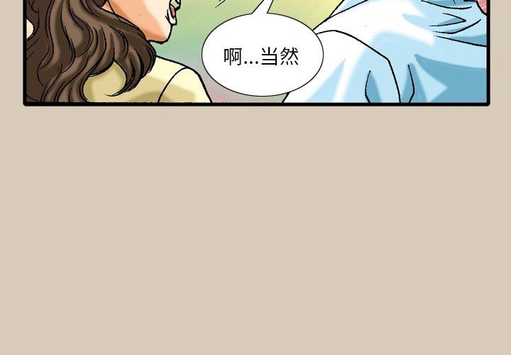 秘密物语第22话