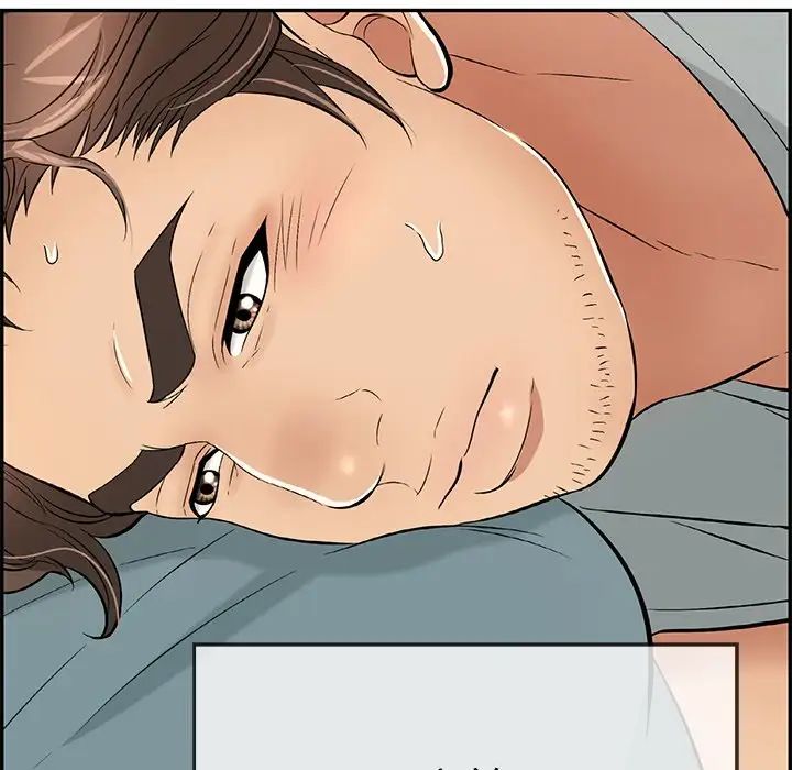 致命的你第75话