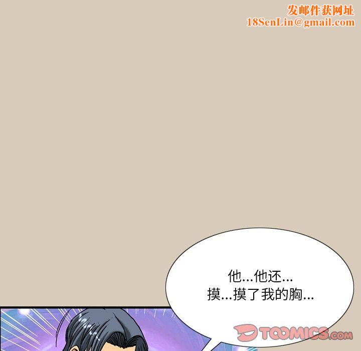 秘密物语第22话