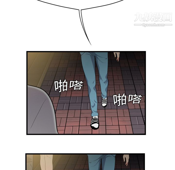 性爱百分百第2话