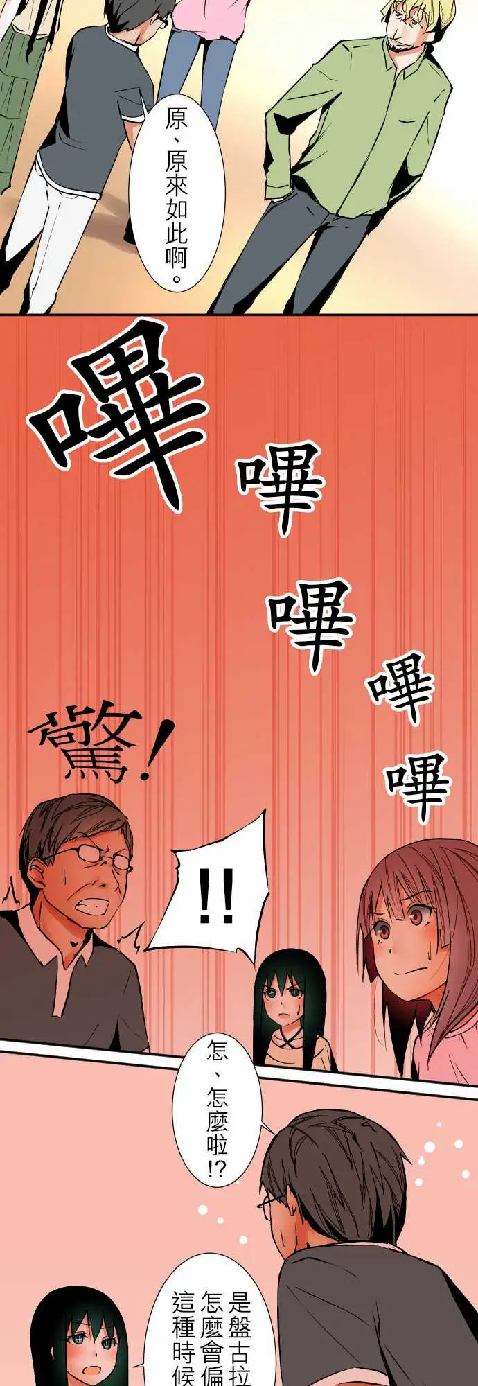 可爱兵器No.35利姆(再度)