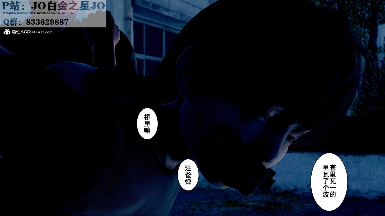 [3D]我的老婆黄雅岩第31话