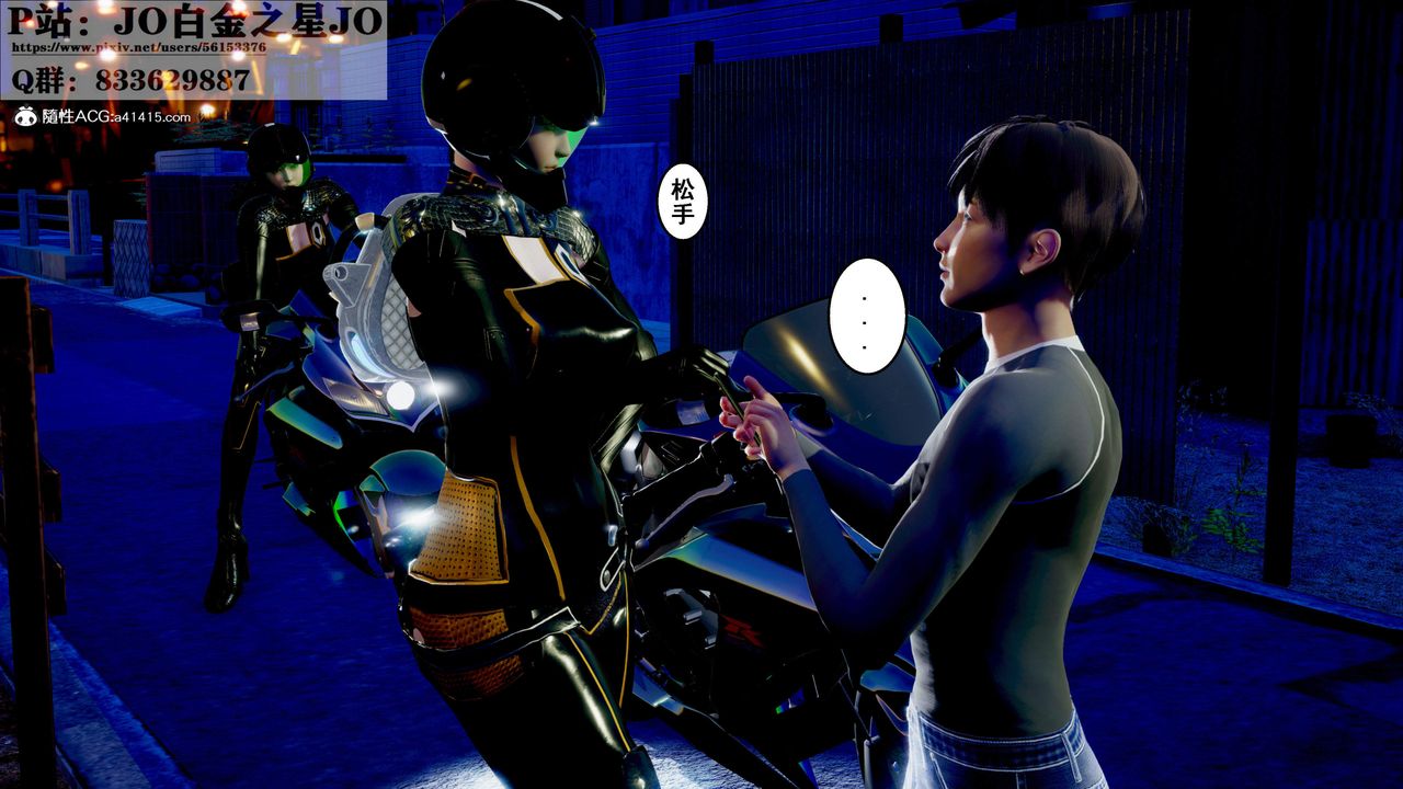 [3D]我的老婆黄雅岩第31话