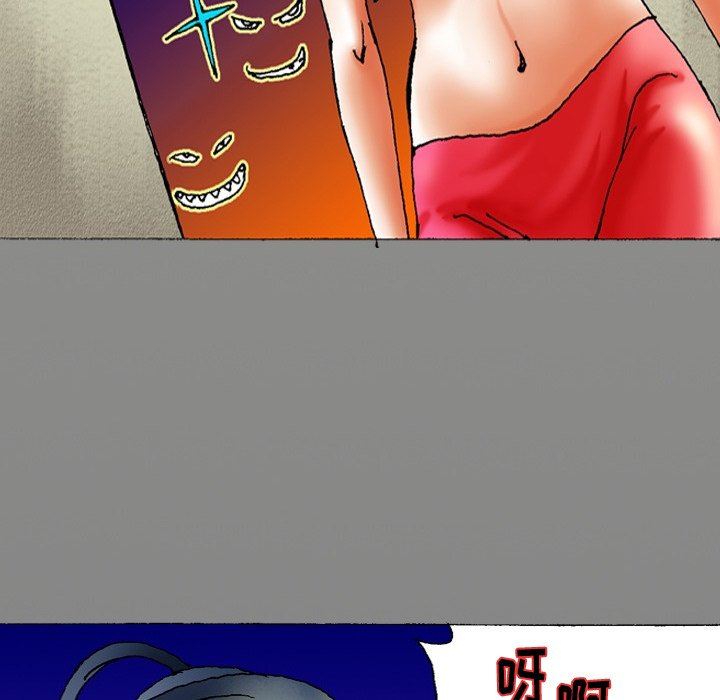 秘密物语第25话