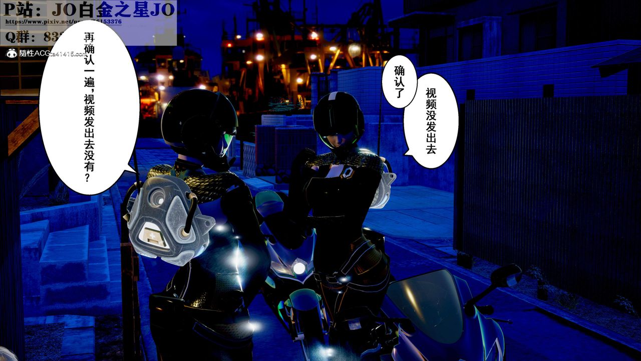 [3D]我的老婆黃雅巖第31話