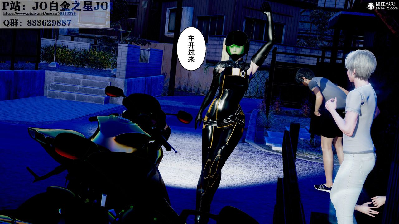 [3D]我的老婆黄雅岩第31话