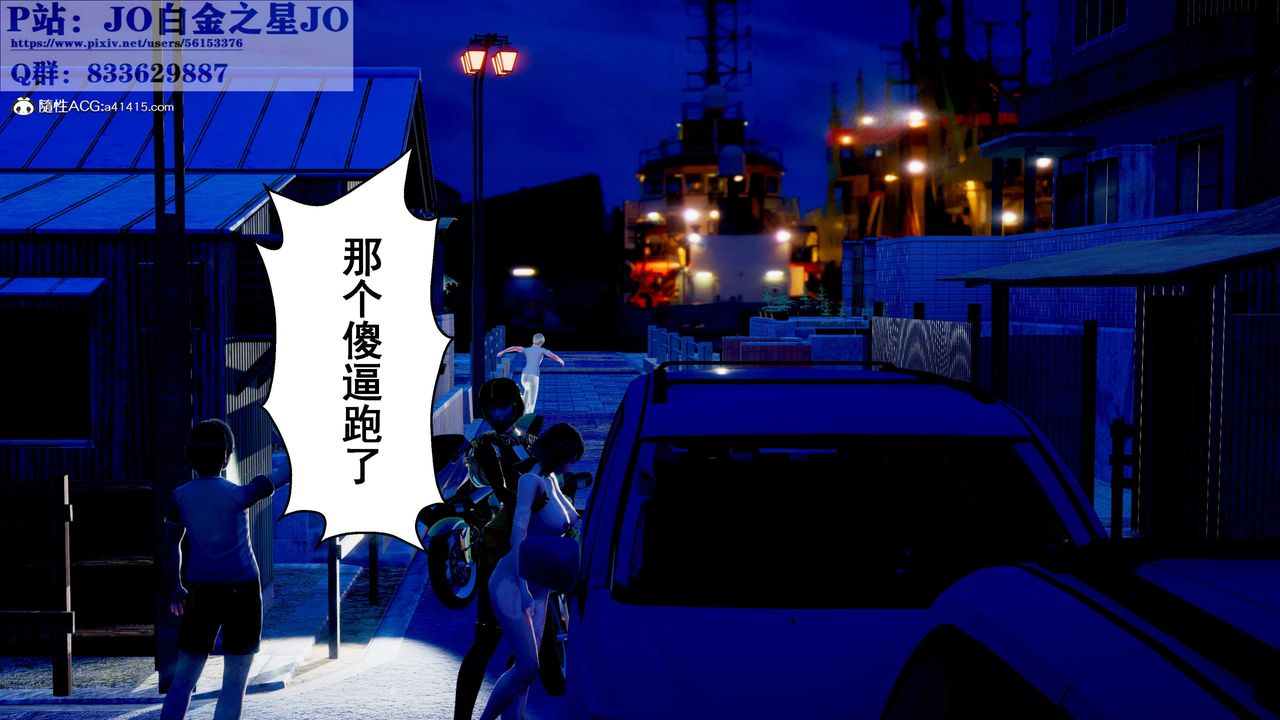 [3D]我的老婆黄雅岩第31话