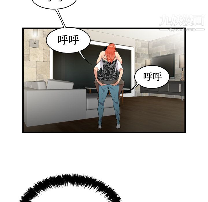 性爱百分百第3话