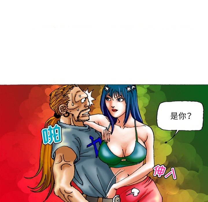 秘密物语第25话