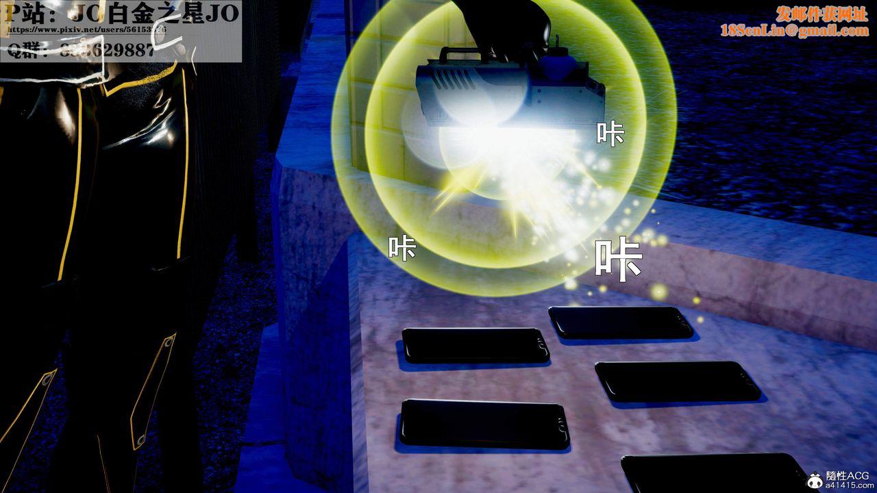 [3D]我的老婆黄雅岩第31话