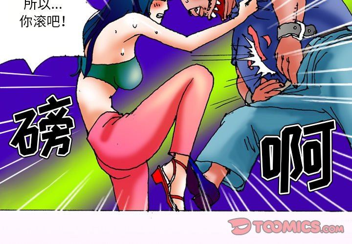 秘密物语第26话