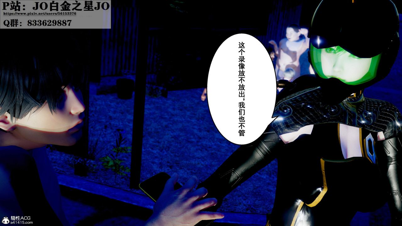 [3D]我的老婆黄雅岩第31话