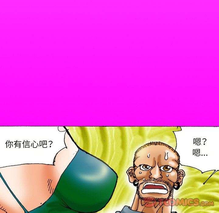 秘密物语第26话