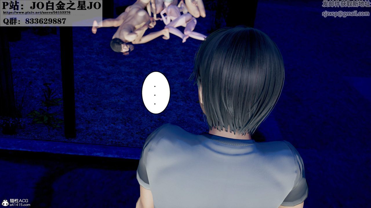 [3D]我的老婆黄雅岩第31话