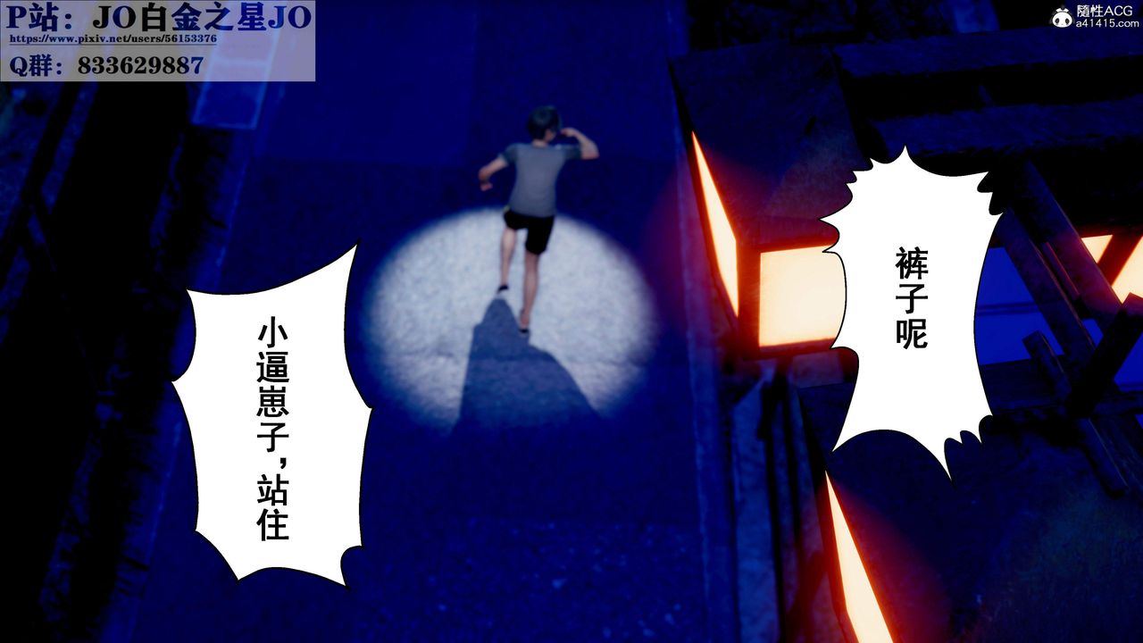 [3D]我的老婆黄雅岩第31话