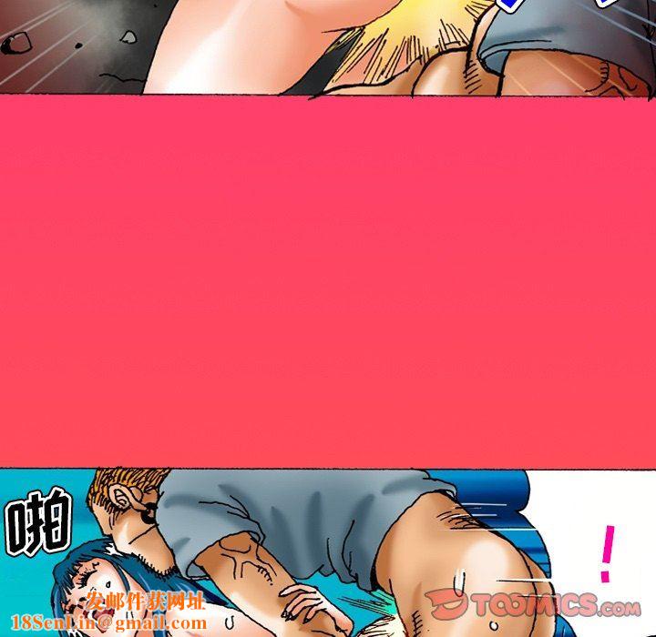 秘密物语第26话