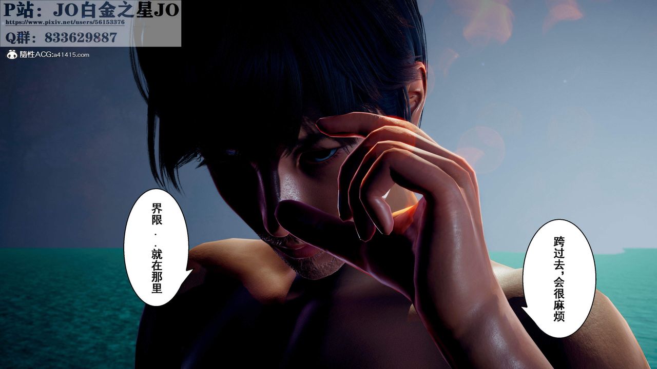 [3D]我的老婆黄雅岩第31话