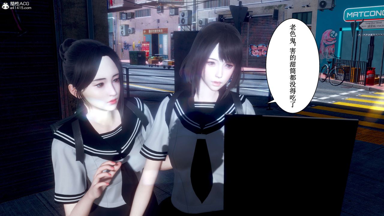 [3D]我的老婆黄雅岩第32话