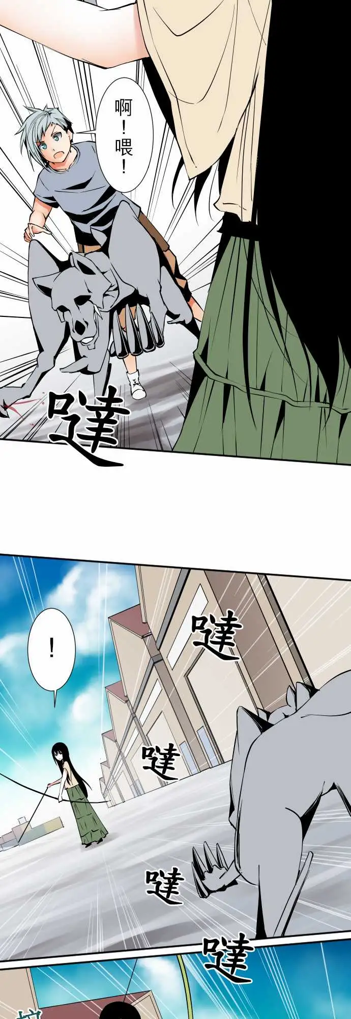 可爱兵器No.39我的长处