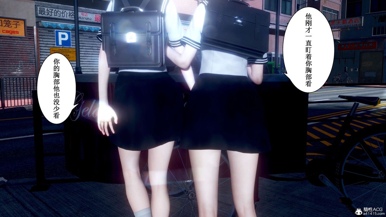 [3D]我的老婆黄雅岩第32话