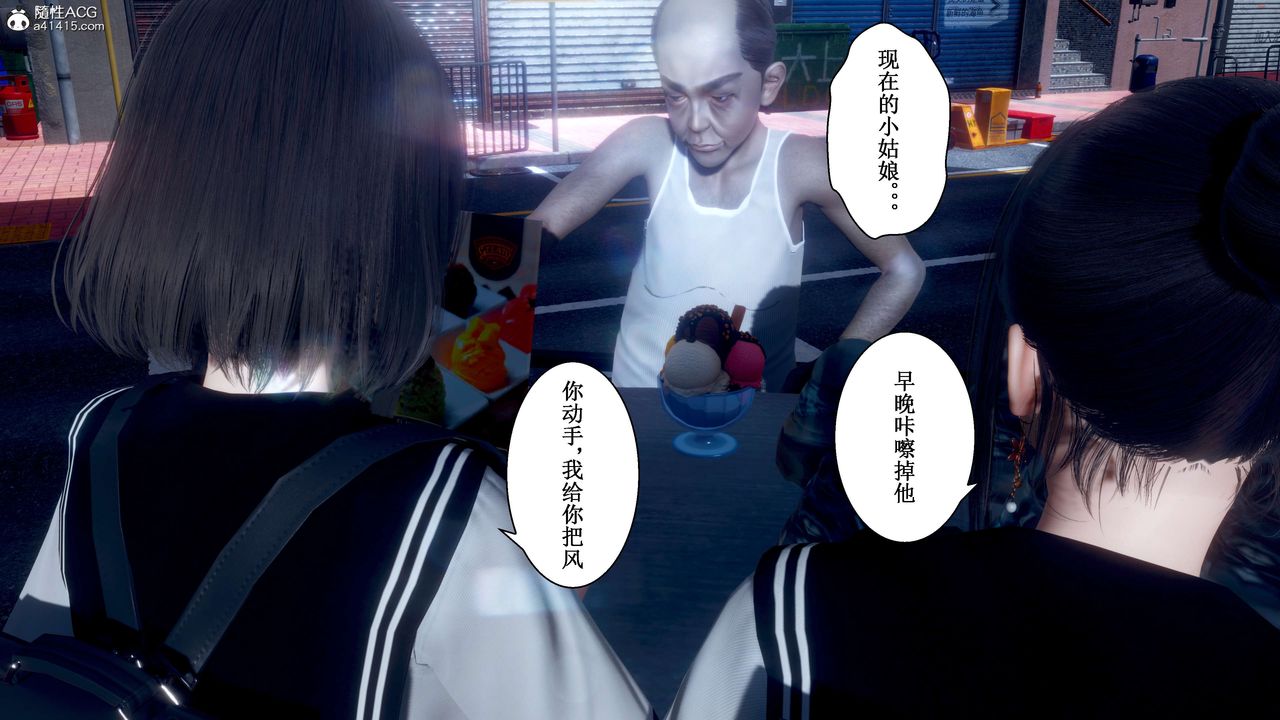 [3D]我的老婆黄雅岩第32话