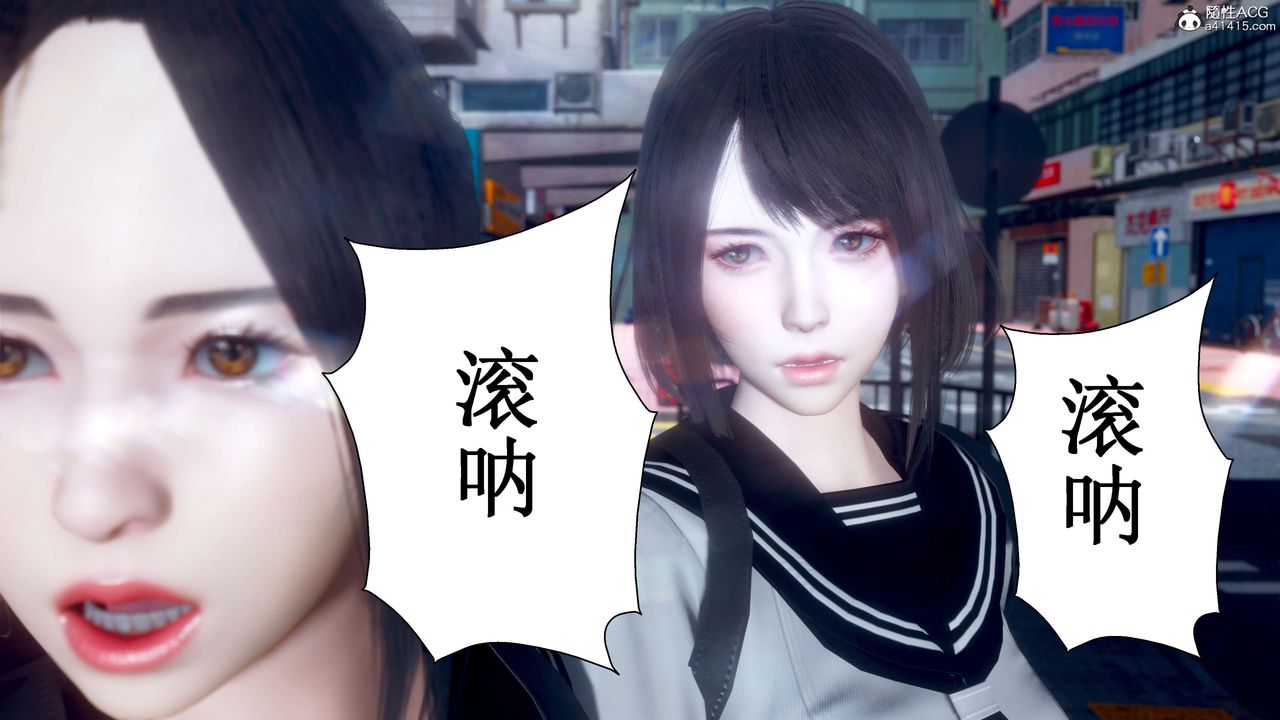 [3D]我的老婆黄雅岩第32话