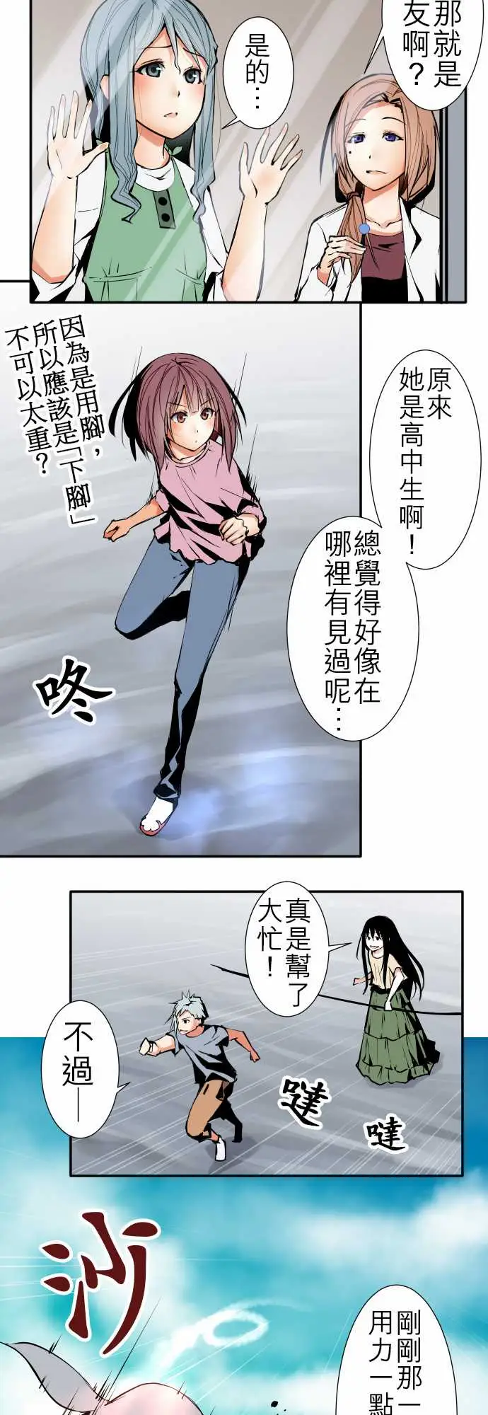 可爱兵器No.40更加人尽其才