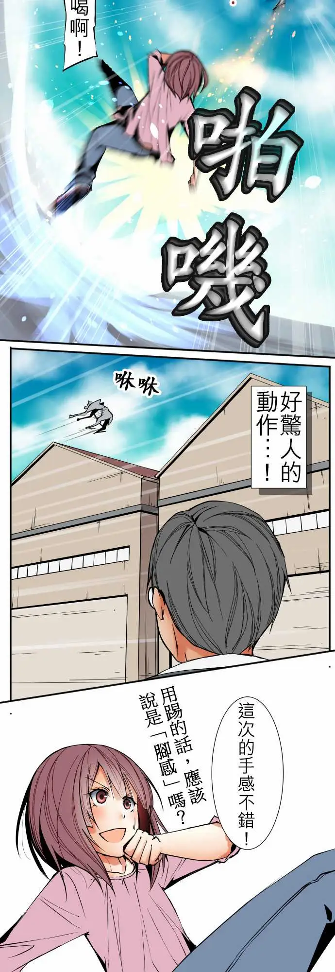 可爱兵器No.40更加人尽其才